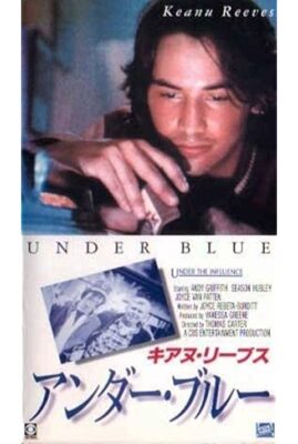 Under The Influence
