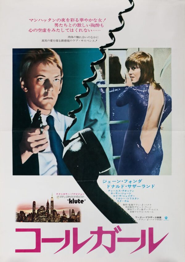 Klute - O Passado Condena<br><small>Klute (1971)</small>