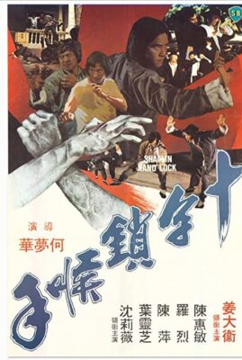 Shaolin Handlock