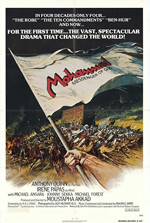 Maomé – O Mensageiro de Alah<br><small>The Message (1976)</small>