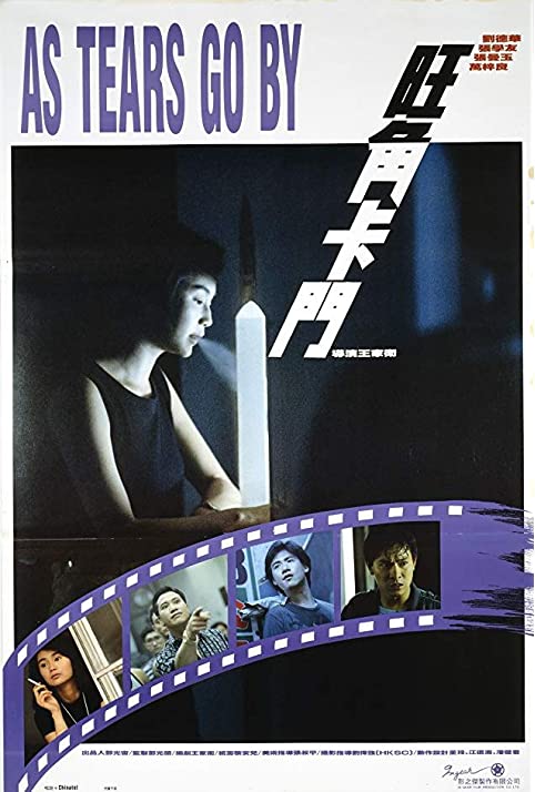 Conflito Mortal<br><small>As Tears Go By (1988)</small>