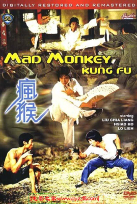 Feng hou