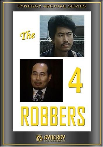 As Tríades de Hong Kong<br><small>Si da tian wang (1987)</small>