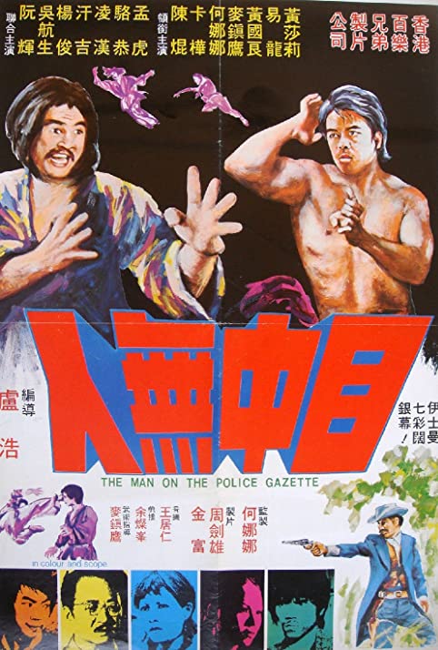 Kung Fu Contra O Pistoleiro Negro<br><small>The Unconquered Man (1972)</small>