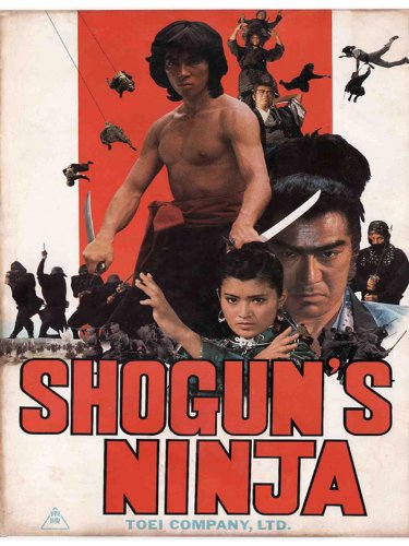 O Segredo do Ninja<br><small>Ninja bugeicho momochi sandayu (1980)</small>