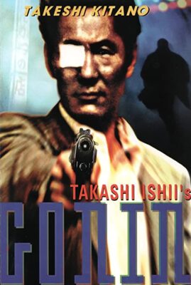 Gonin