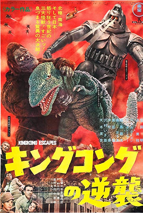 A Fuga de King Kong<br><small>King Kong Escapes (1967)</small>