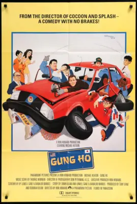 Gung Ho