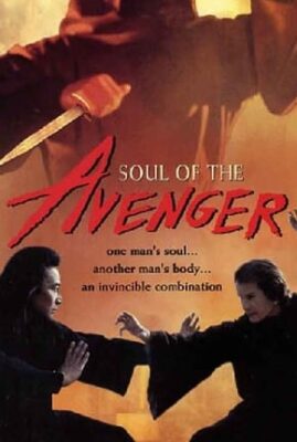 Soul of the Avenger