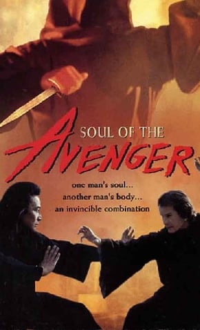 O Último Desafio<br><small>Soul of the Avenger (1996)</small>
