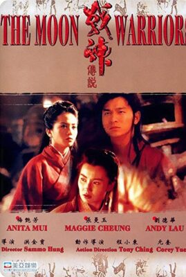 The Moon Warriors