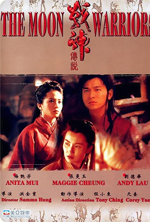 Os Guerreiros da Lua<br><small>The Moon Warriors (1992)</small>