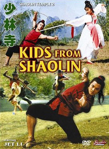 O Templo de Shaolin 2: As Crianças de Shaolin<br><small>Shaolin Temple 2: Kids from Shaolin (1984)</small>