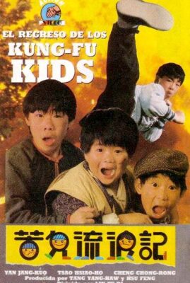 Young Dragons: Kung Fu Kids III