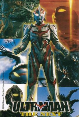 Ultraman The Next