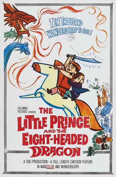 Príncipe Suzano e o Dragão de 8 Cabeças<br><small>Little Prince and Eight Headed Dragon (1963)</small>