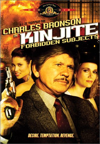 Kinjite - Desejos Proibidos<br><small>Kinjite - Forbidden Subjectts (1989)</small>