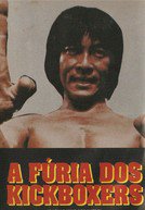 The Super Kickboxer