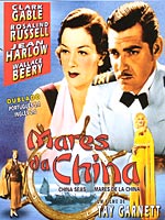 China Seat