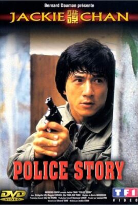 Police Story