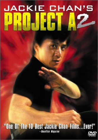 Projeto China 2: A Vingança<br><small>Project A 2 (1987)</small>