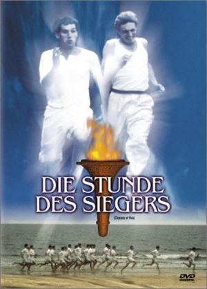 Carruagens de Fogo<br><small>Chariots of Fire (1981)</small>