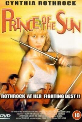 Prince of the Sun / Tai yang zhi zi