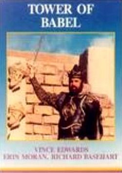 Tower of Babel