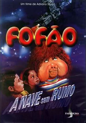 Fofão - A Nave Sem Rumo<br><small>A Nave Sem Rumo (1989)</small>