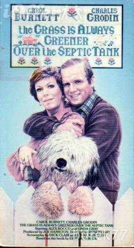 Problemas Suburbanos<br><small>The Grass Is Always Greener Over the Septic Tank (1978)</small>