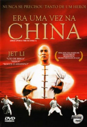 Era Uma Vez na China 1<br><small>Wong Fei-Hung (1991)</small>