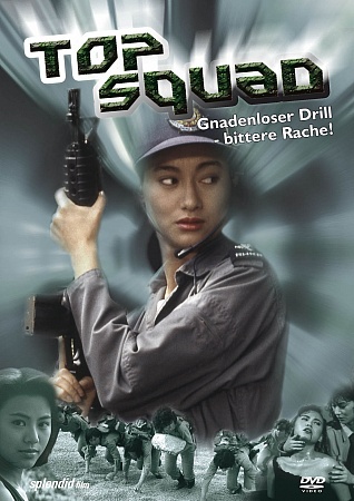 Gatas de Aço<br><small>The Inspector Wears Skirts / Top Squad (1988)</small>