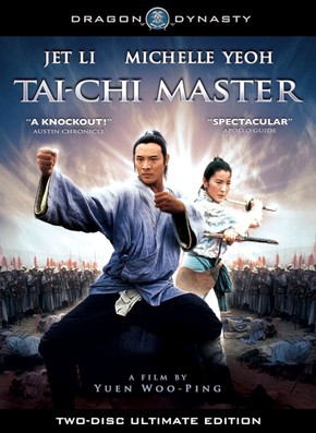 Batalha de Honra<br><small>Tai Ji: Zhang San Feng (1993)</small>