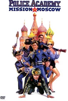 Police Academy 7: Mission to Moscow