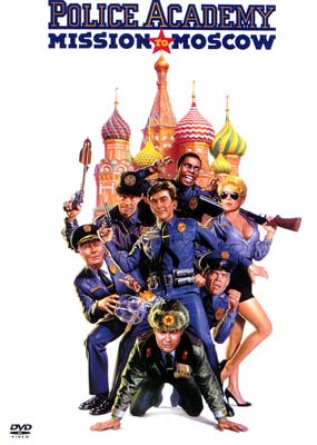 Loucademia de Polícia 7 - Missão Moscou<br><small>Police Academy 7: Mission to Moscow (1994)</small>