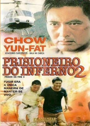 Prisioneiro do Inferno 2<br><small>Prison on Fire 2 (1991)</small>