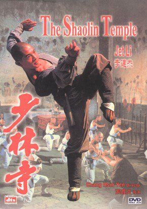 O Templo de Shaolin 1 : Os Herdeiros de Shaolin<br><small>The Shaolin Temple (1982)</small>