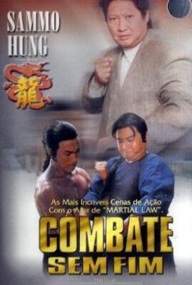 Bo Ming Chan Dao Duo Ming Qiang