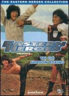 Tai Chi - O Kung Fu da Morte<br><small>Tai Chi Shadow Boxing (1979)</small>