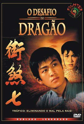 O Desafio do Dragão<br><small>Infernal Street (1973)</small>