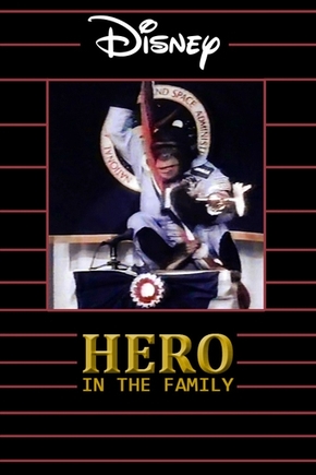 Uma Troca Muito Louca<br><small>Hero in the family (1986)</small>
