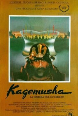 Kagemusha the Warrior