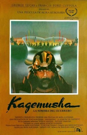 Kagemusha, a Sombra do Samurai<br><small>Kagemusha the Warrior (1980)</small>