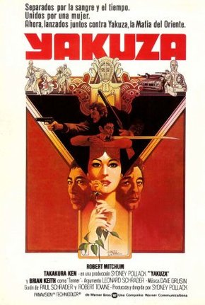 Operação Yakuza<br><small>The Yakuza (1974)</small>