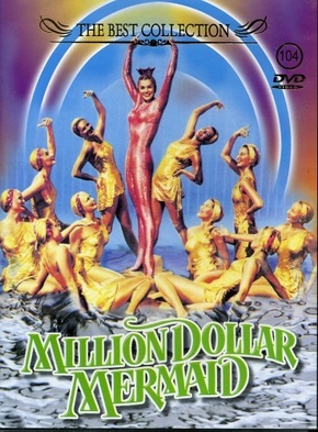 A Rainha do Mar<br><small>Million Dollar Mermaid (1952)</small>