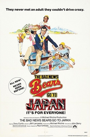 A Garotada Vai ao Japão<br><small>The Bad News Bears Go to Japan (1978)</small>