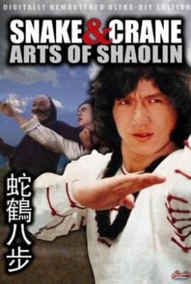 Snake and Crane Arts of Shaolin