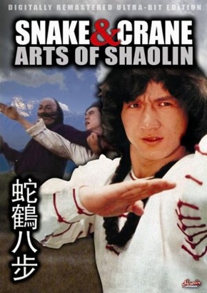 Garras de Dragão<br><small>Snake and Crane Arts of Shaolin (1978)</small>