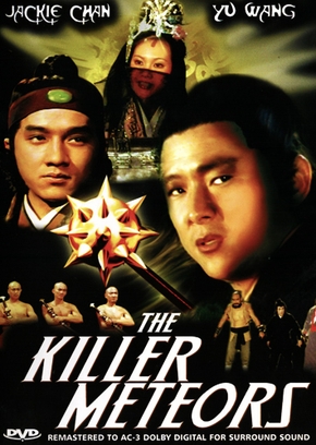 Golpes Mortais<br><small>The Killer Meteors (1976)</small>