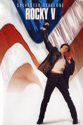 Rocky 5<br><small>Rocky V (1990)</small>